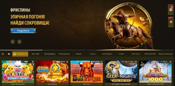 Мобильная версия и приложение