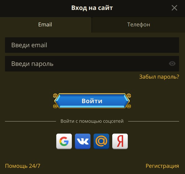 Вход в Eldorado casino